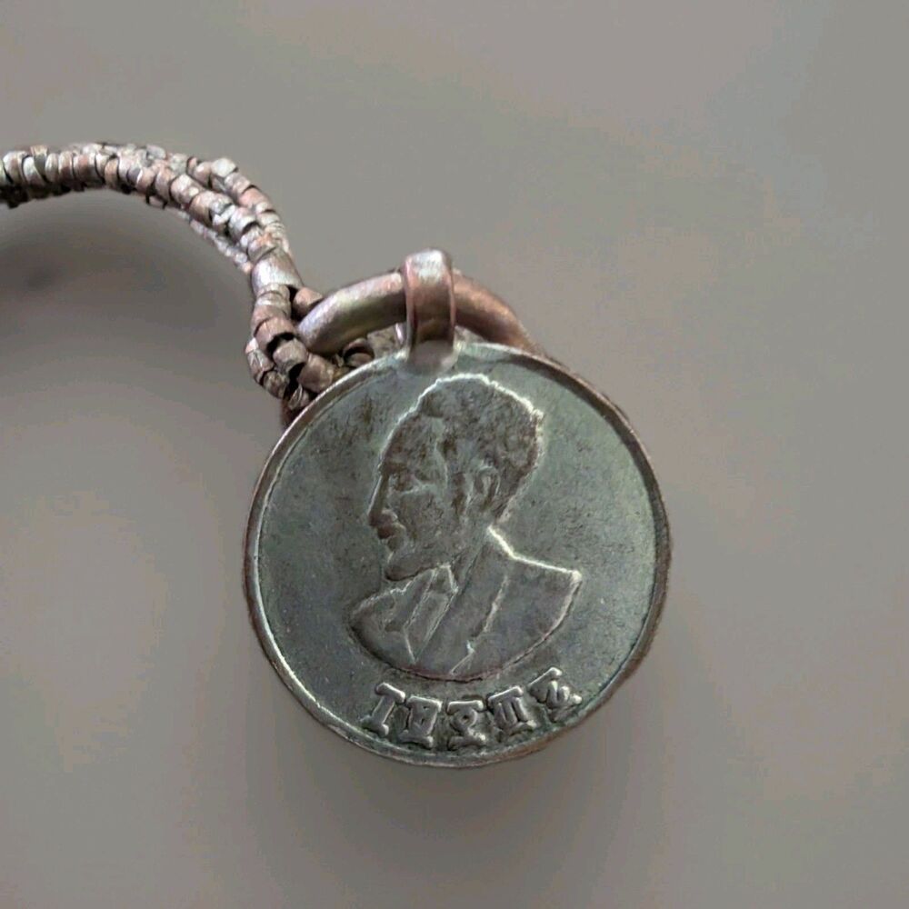 Antique Ethiopian Haile Selassie Conquering Lion Of Judah Coin Pendant